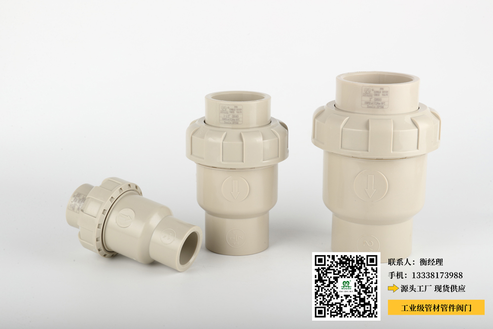 质量好pvc化工管材管件(PVC化工管材管件的高品质选择)